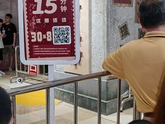 -CITY MART城市集市·里弄(北外滩来福士广场店)