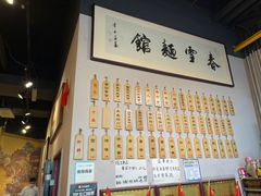 -春雪面馆(转塘店)