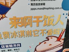 -DQ·蛋糕·冰淇淋(通州万达店)