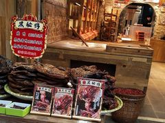 -嘉凌码头·重庆特产手工火锅底料(洪崖洞九楼店)