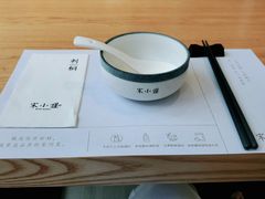 -宋小谨(惠安禹洲店)