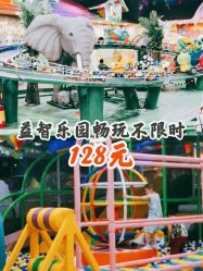 -菲菲羊乐园(临平银泰城店)