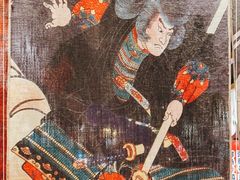 -沼津港渔市(宏伊国际广场店)