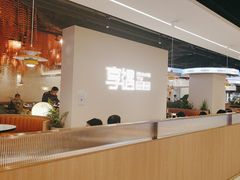 -享遇.锅姥姥牛排海鲜自助(小寨店)