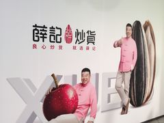 -杭州西湖银泰百货