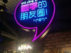 -匠子烤鱼(桫椤湾店)