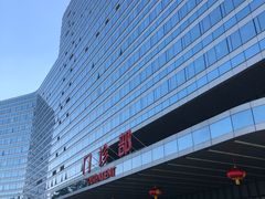 -中国人民解放军总医院(301医院)