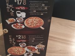 -棒约翰比萨·意面(松江开元店)