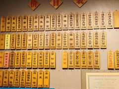 -裕兴记·三虾面(西北街总店)