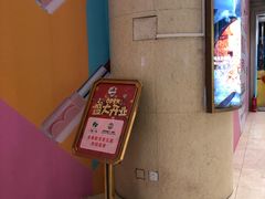 -米莱欧百货(吉利店)