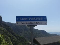 -萍乡武功山风景名胜区