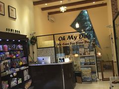 -Oh My Dog宠物沙龙(伊珊娜皮毛护理店)