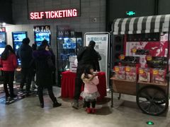 -CGV影城(黄河道ScreenX店)