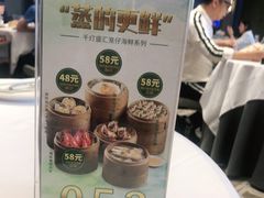 -千灯盛汇·头牌粤菜(致越优城店)