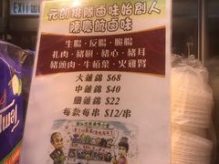 -佳记小食店(旺角店)