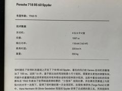 -上海保时捷体验中心