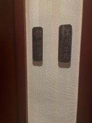 -美玫美容SPA护理中心