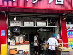 -朝阳糁馆(平安路店)