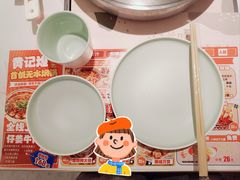 -黄记煌三汁焖锅(新佳丽江汉路店)