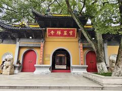 -宝岩生态观光园