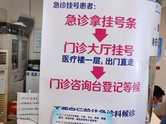 -北京大学口腔医院(魏公村总院)