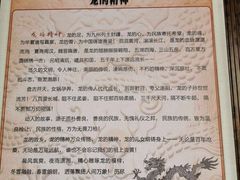 菜单-陇上全荟兰州传统牛肉面(延吉路店)