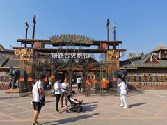 -呀路古热带植物园