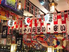 -平成屋· Late Night 食堂(四川北路店)