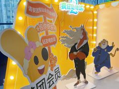 -美罗城