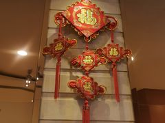 -天津水游城丽筠酒店