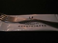 android_upload_pic-随意鸟地方101观景餐厅