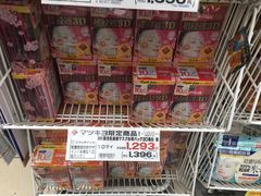 -松本清(心斋桥中央店)