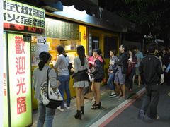 -好好味港式菠萝包(師大夜市 港式甜品 手工麵包 港式下午茶 專業烘焙 港式茶飲 菠蘿專賣 特調飲品 外送 精緻下午茶)