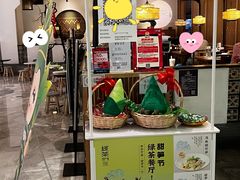-绿茶餐厅(西单老佛爷店)