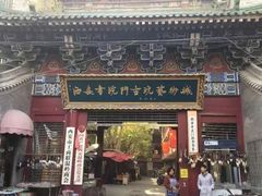 -小东门古玩城