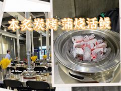 -本炙炭烤·蒲烧活鳗料理店(金沙洲店)