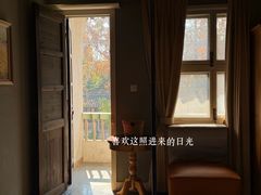 -乌村