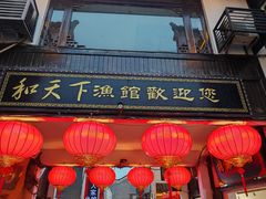 -汴河街