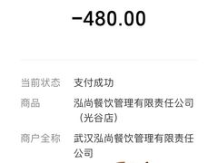 -久苑烧肉(世界城广场店)