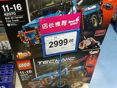 -TOYSRUS玩具反斗城(成都环球中心店)