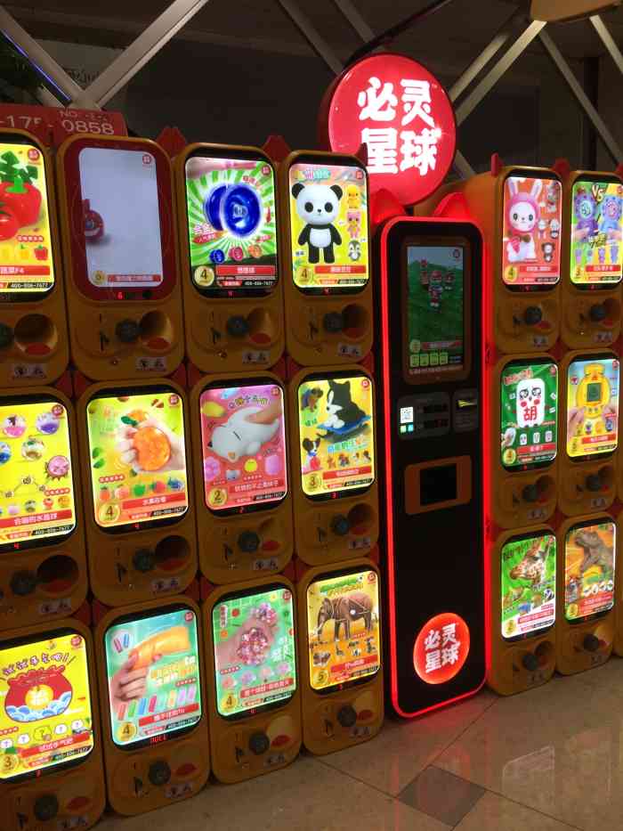 必灵星球扭蛋机(水平方店)-"去夫子庙水平方逛,看到这里角落里有必灵