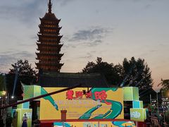 -常熟方塔园