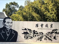 -练塘古镇