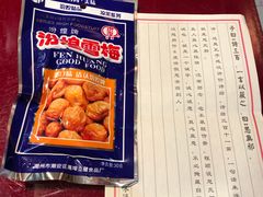 -味福记·本地特色菜(八一万达广场店)