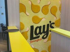 -Calix&Lay's(新天地店)