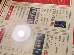 -捷信牛奶甜品世家(五道口店)