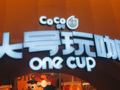 门面-CoCo都可(崇川万象城店)