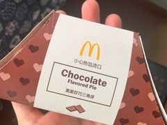 -麦当劳(广州新港东路第二分店)