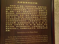 -张学良故居