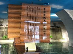 -中国京杭大运河博物馆